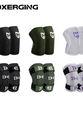 健身护膝深蹲硬拉力量举负重器械训练加压护套绑膝专业运动护关节