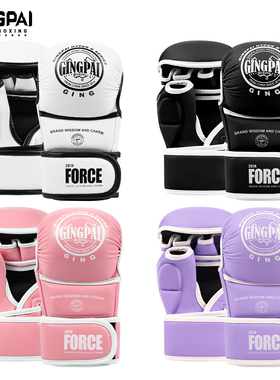 面包半指拳套加厚拳峰格斗混合搏击散打沙袋包专业MMA拳击手套