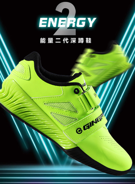 专业深蹲鞋男力量举重深蹲硬拉鞋女室内综合训练健身鞋透气支撑