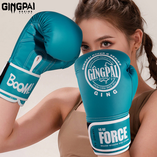 拳击手套儿童女生拳套成人搏击散打专业专用泰拳格斗实战训练沙袋