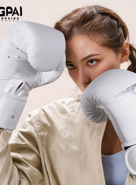 专业拳击手套成人男女散打搏击格斗超纤皮拳套打沙袋训练加厚实战