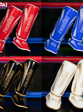 泰拳护腿搏击护胫连脚背面儿童拳击散打护具护脚踝跆拳道护腿板厚