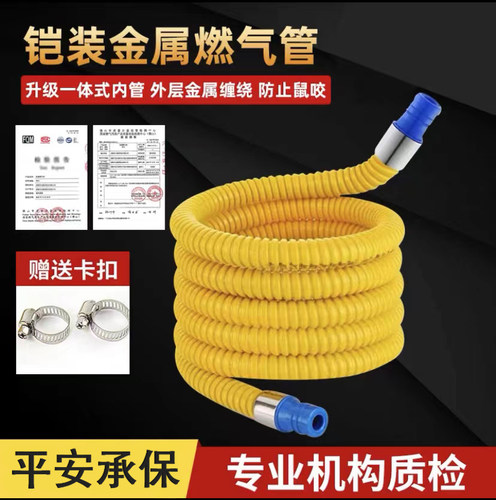 家用煤气管天然气管【极力推荐】