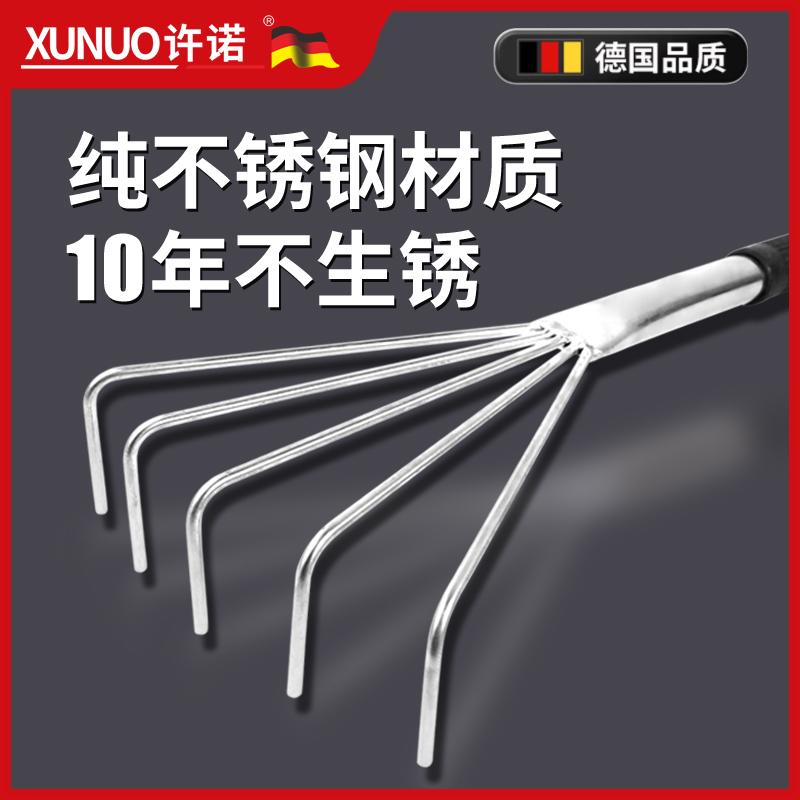 平灰耙子贴地砖专用工具大全