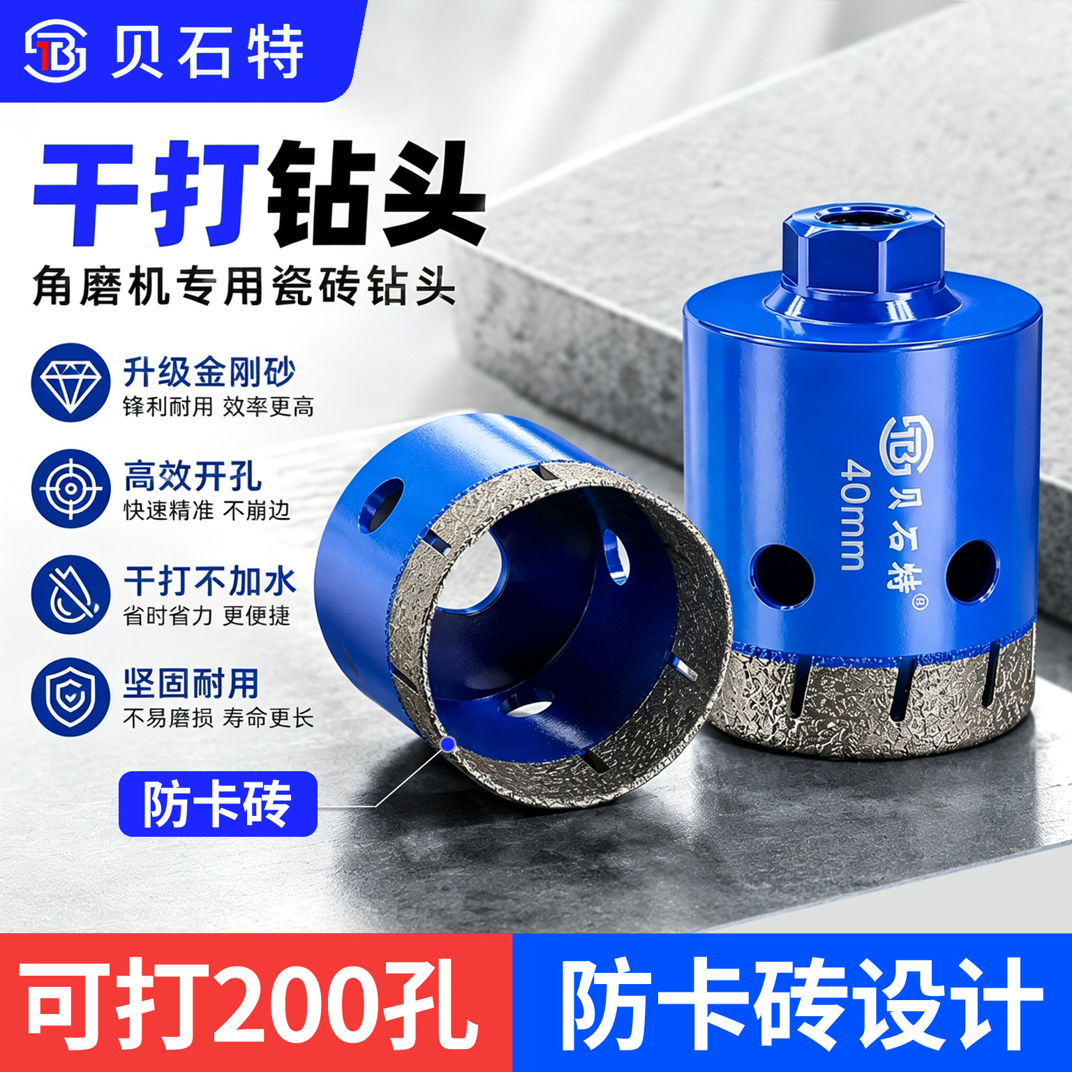 锋利速度快防卡砖瓦工力荐
