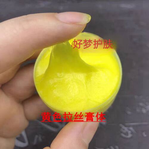 小白盒黄盒美容院专用黄膏白膏绿