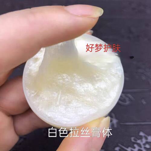 小白盒黄美容院专用黄膏白膏绿膏
