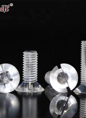 平头亚克力螺丝M2-M10 十字沉头塑胶透明螺钉 PC防紫外线塑料螺丝