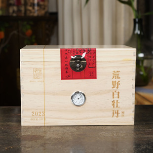 【老皮的茶】2023年太姥山头采荒野牡丹王