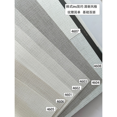 韩国ins风墙壁纸防水可擦细布浅白灰色家装酒店简约清新客厅背景