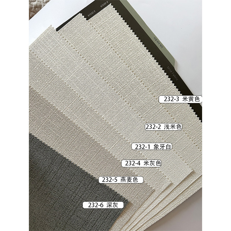 韩国防水可擦全屋墙壁纸肌理方格布纹灰白燕麦黄百搭客卧背景AB