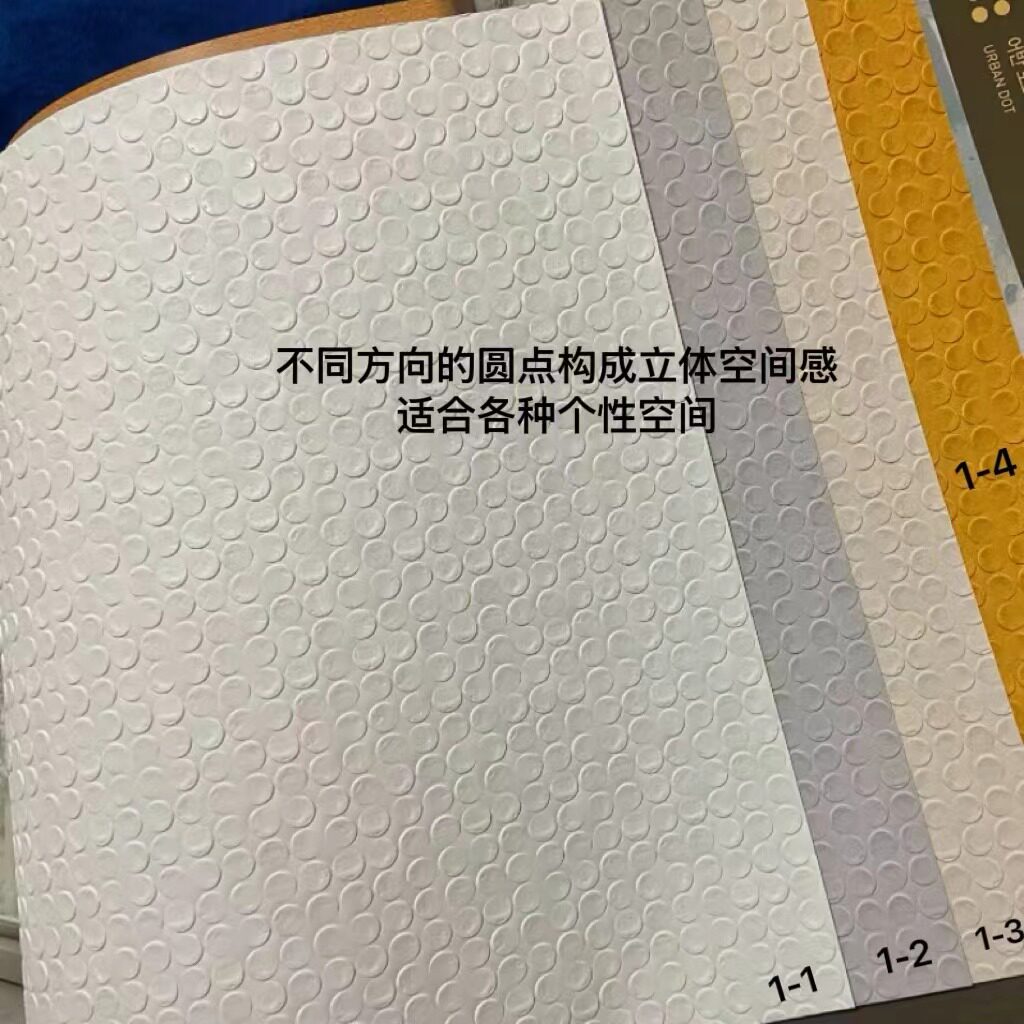 韩国高端可擦墙壁纸立体个性圆点白奶茶灰柠檬黄客卧背景百搭装饰