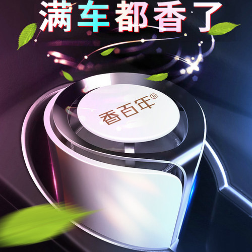 香百年固体香膏男士海洋味去异味