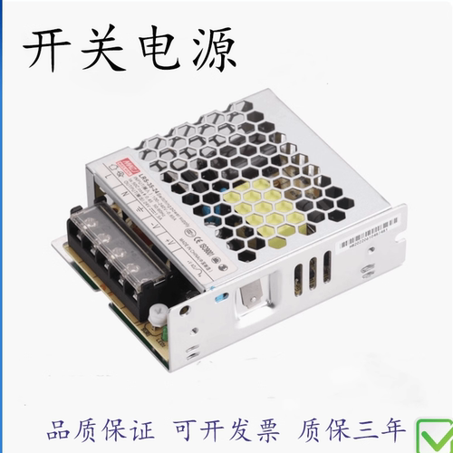 开关电源220V转24V或380V转24V