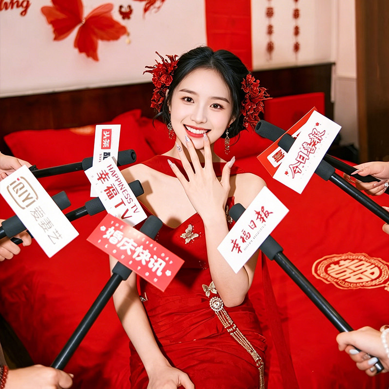 结婚拍照道具仿真采访话筒婚礼晨袍秀禾订婚女方接亲工具假麦克风