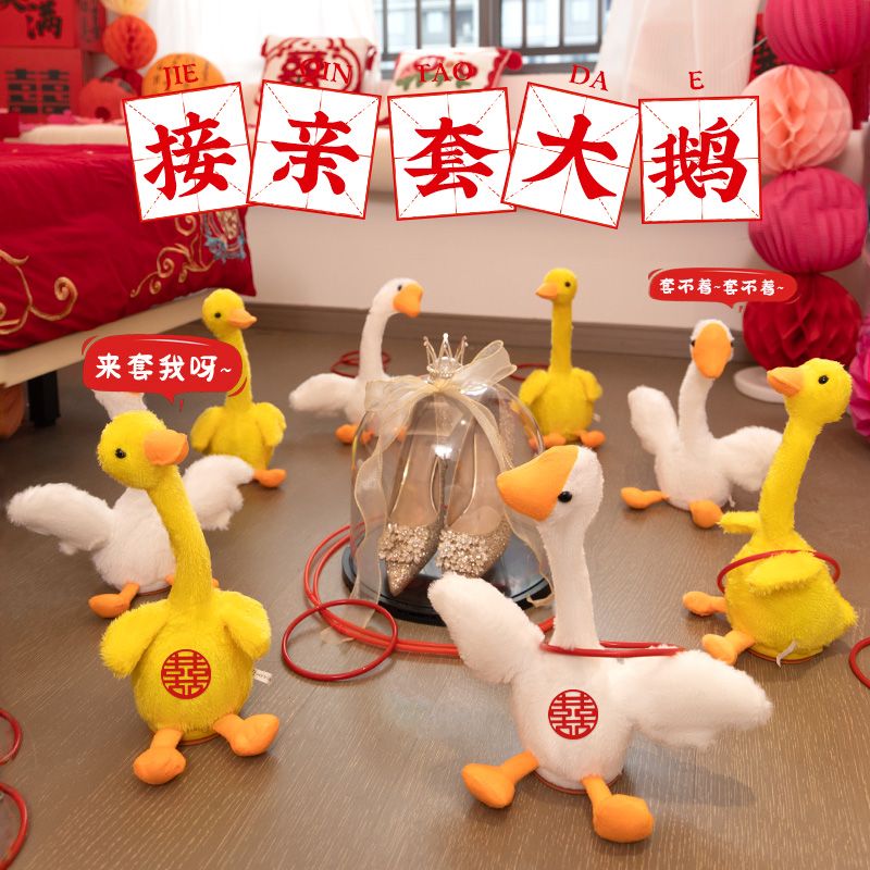 鹿角套圈结婚接亲游戏卡道具婚礼拦门堵门整蛊新郎小拍照创意伴郎