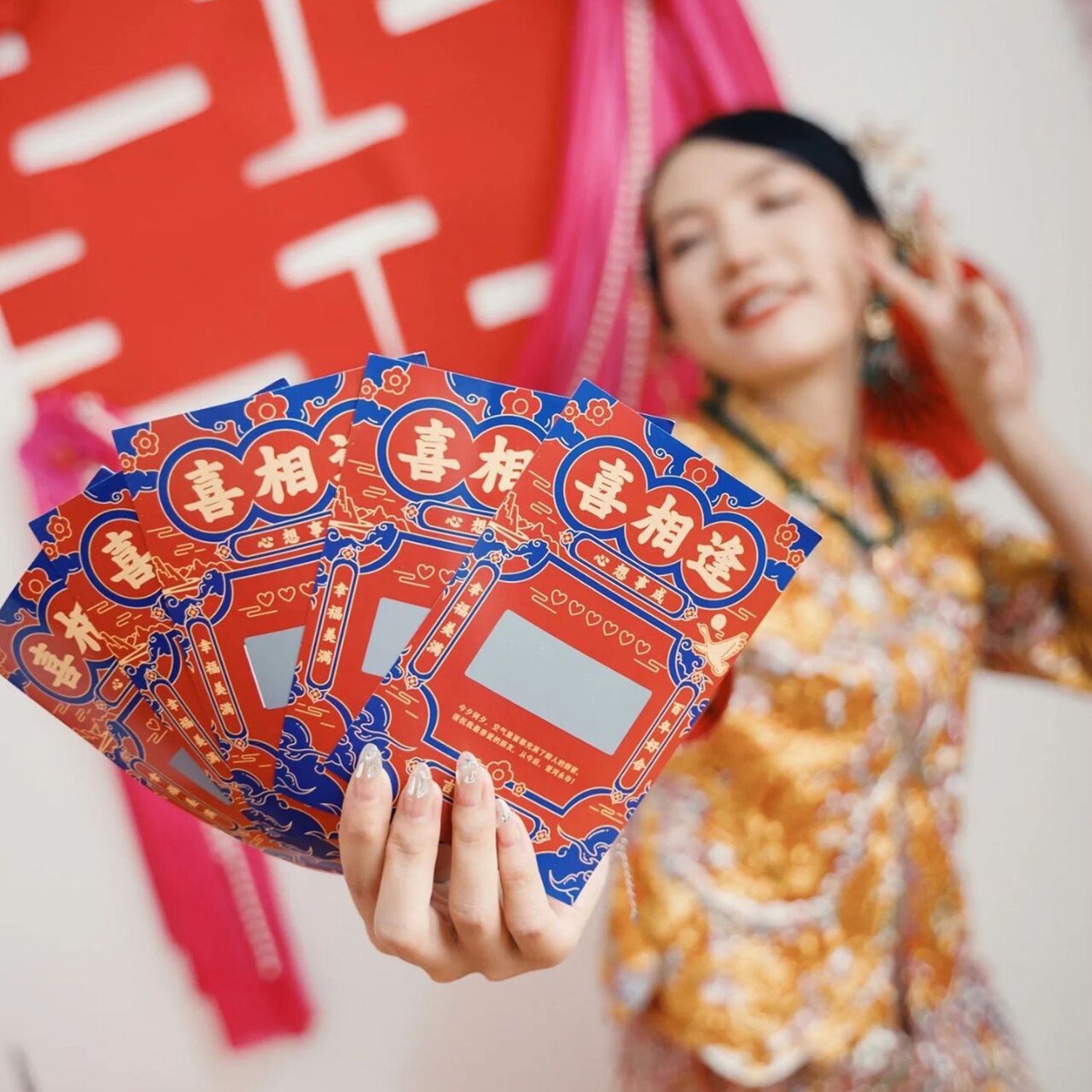 喜相逢接亲结婚自制刮乐加大号刮刮卡DIY堵门整蛊新郎伴郎游戏卡