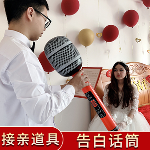 结婚礼接亲新郎朗读誓言书仿真大话筒伴娘搞怪拍照道具充气麦克风