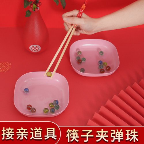 订婚婚庆接亲游戏道具喜筷夹弹珠结婚堵门整蛊伴郎婚礼创意热闹