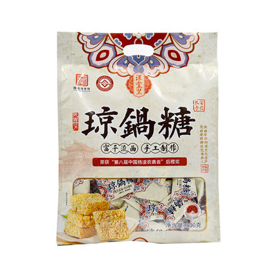 陕西渭南特产课堂里张老八富平流曲琼锅糖农高会景区同款大礼袋装