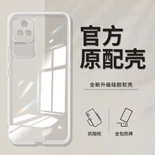 适用于红米K50手机壳K50Pro至尊电竞版小米硅胶高清透明全包简约防摔软壳保护套