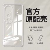 适用于vivo S19透明保护壳s19pro防摔手机壳简约高清硅胶软壳男女全包镜头保护壳