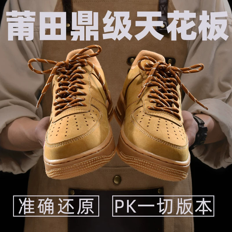 空军.一小麦色低帮板鞋男女休闲运动鞋轻质系带小白鞋夏季日常