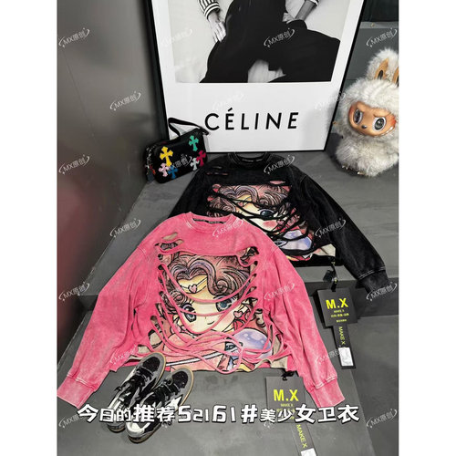 MX欧货潮牌重工破洞设计宽松减龄休闲百搭上衣美女卫衣圆领长袖