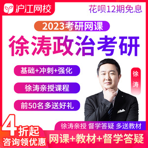 考研培训班哪家机构较为合适？