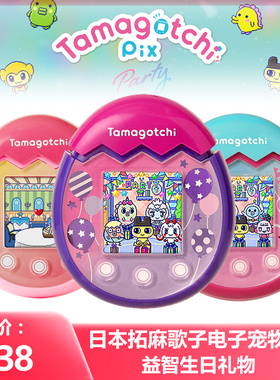 日本Tamagotchi拓麻歌子电子宠物机游戏机玩具Pix On 三丽鸥meets