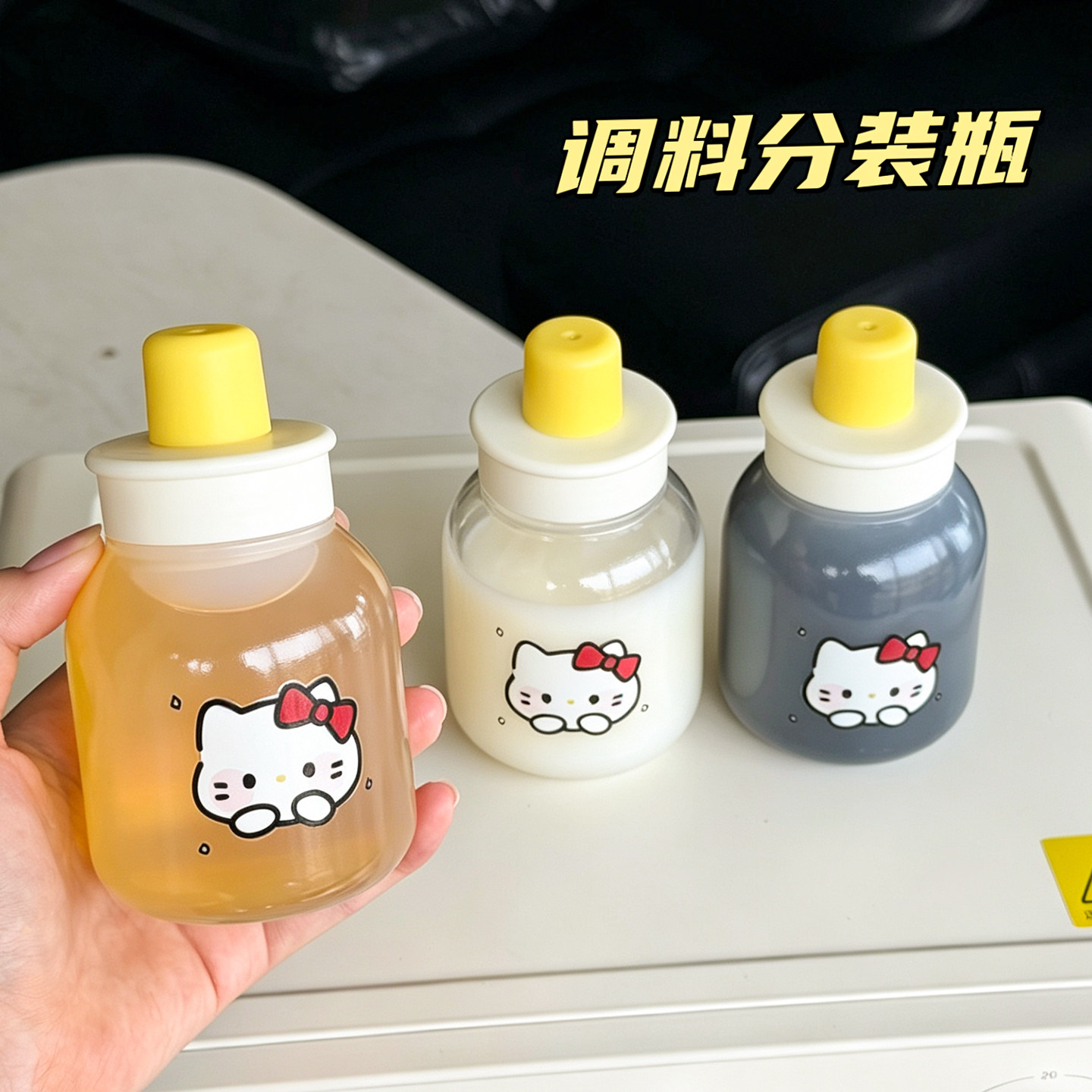 高颜值挤压分装调料瓶食品级油壶