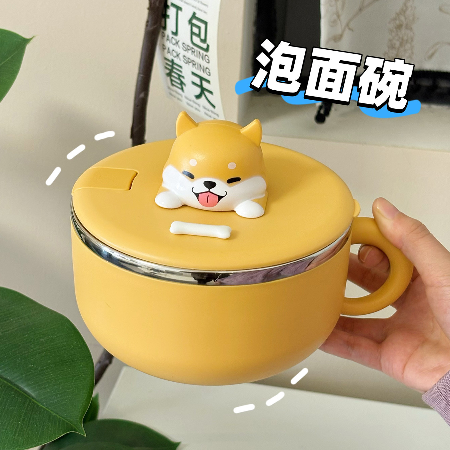 可爱泡面碗推荐~304不锈钢材质