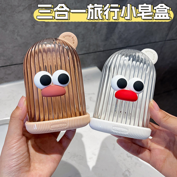2024新款旅行小皂盒沥水可爱透明