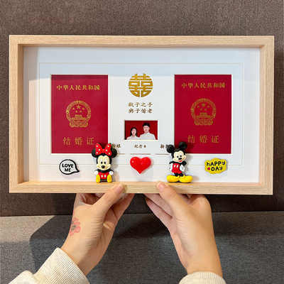 实木结婚证相框礼物纪念日情侣