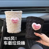 可爱车载垃圾桶前排出风口垃圾筒挂式 饰储物收纳桶 汽车内用品装