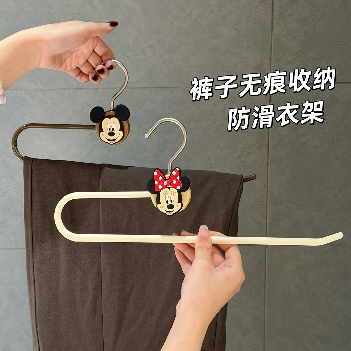 实木轻奢防滑裤架无痕裤夹