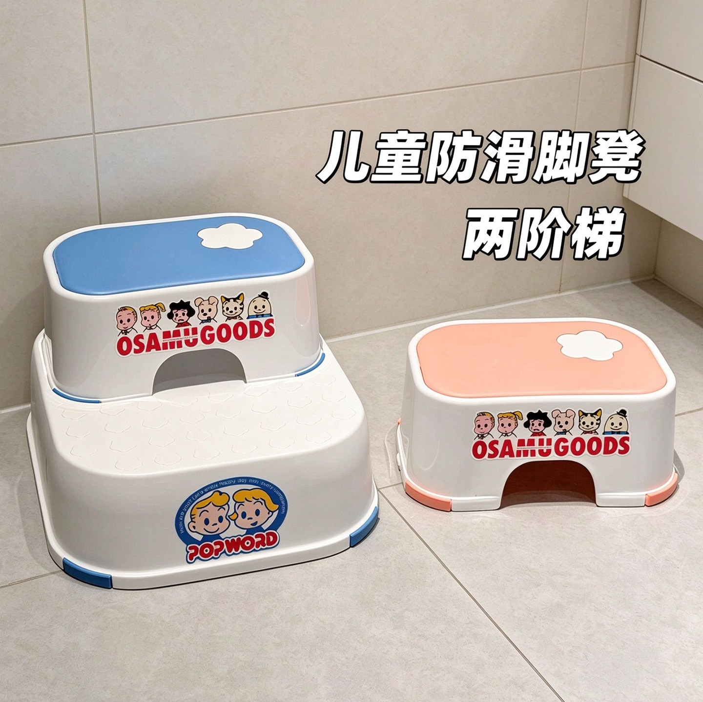 儿童垫脚凳浴室马桶脚踏凳
