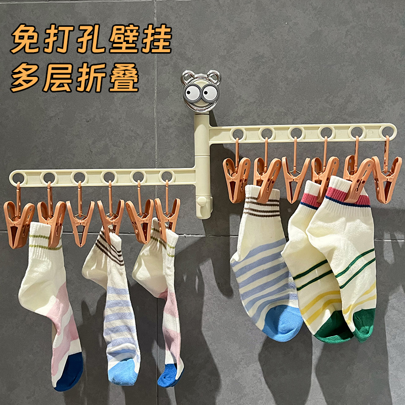 折叠阳台晒袜子多功能收纳架