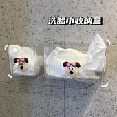 洗脸巾废弃收纳盒壁挂式 免打孔浴室一次性擦脸巾二次利用置物架