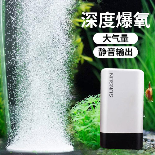 森森鱼缸增氧泵静音气泵