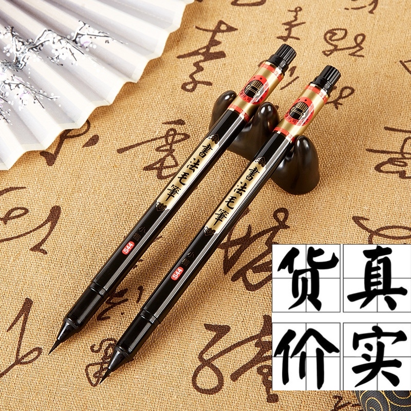 宝克可加墨软头书法笔科学