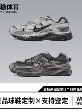 球鞋定制Nike Initiator碳素漂移 复古机能 做旧低帮男子休闲跑鞋