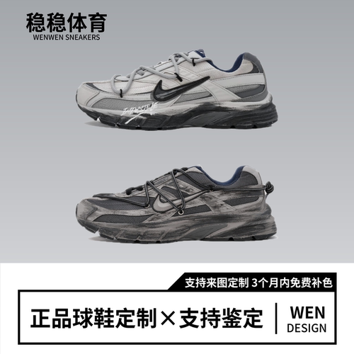 Nike男子复古机能低帮休闲跑鞋