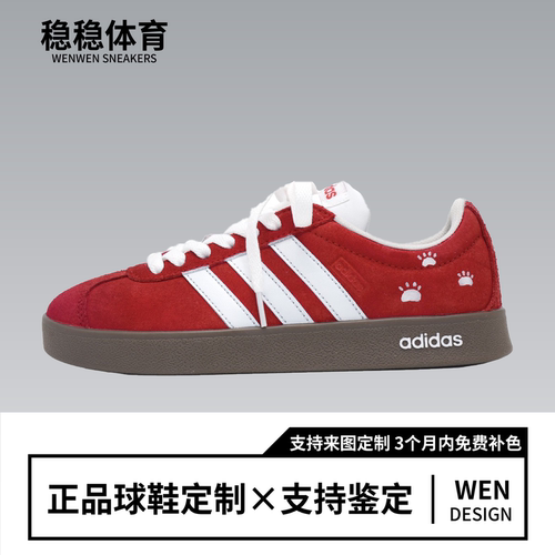 定制球鞋adidas neo VL Court Lifestyle 猫猫踪迹多巴胺低帮板鞋