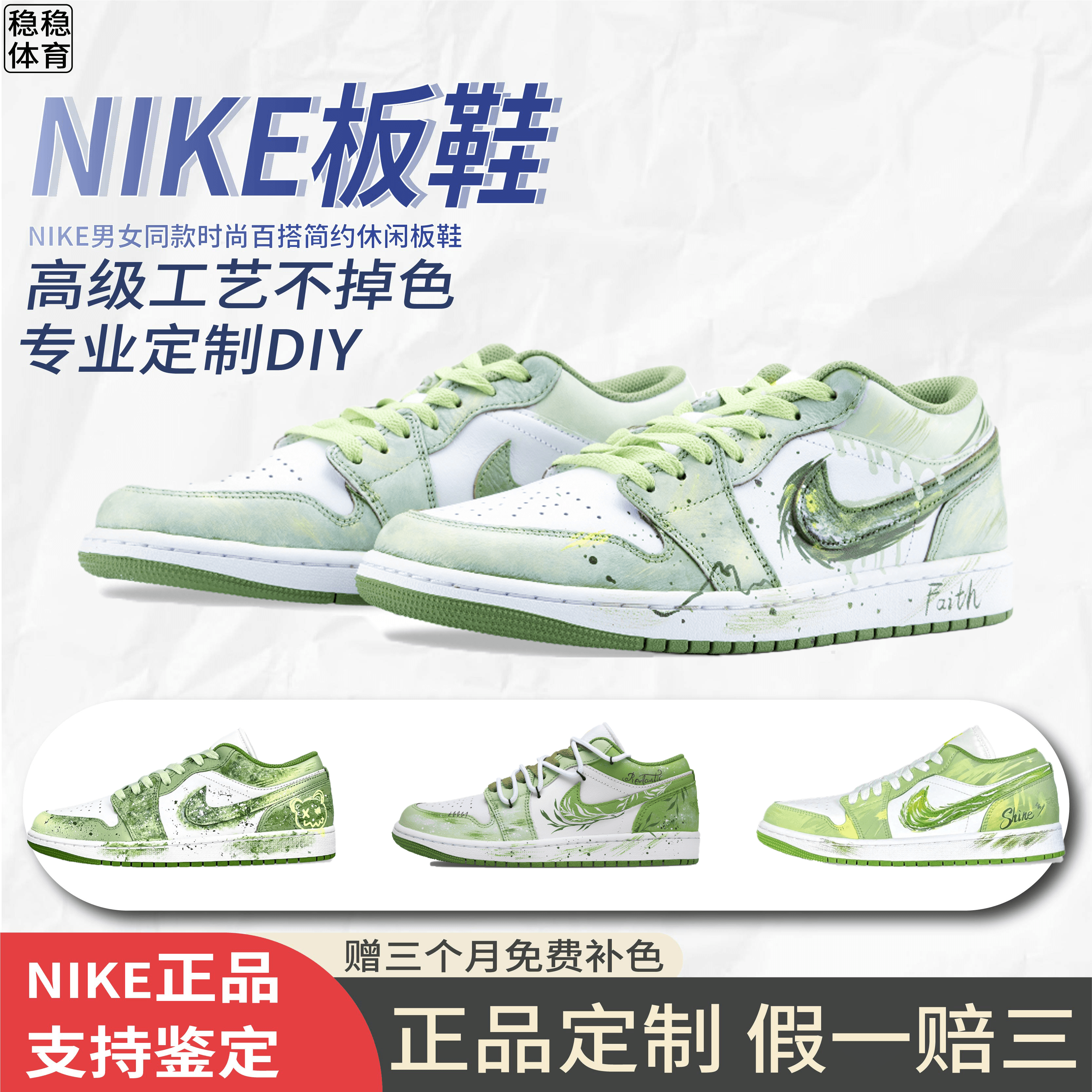 耐克球鞋定制 Air Jordan 1 武林新中式甘米熊泼墨复古男女篮球鞋,运动鞋new,板鞋,淘宝优惠券,粉丝福利购,淘宝优惠卷