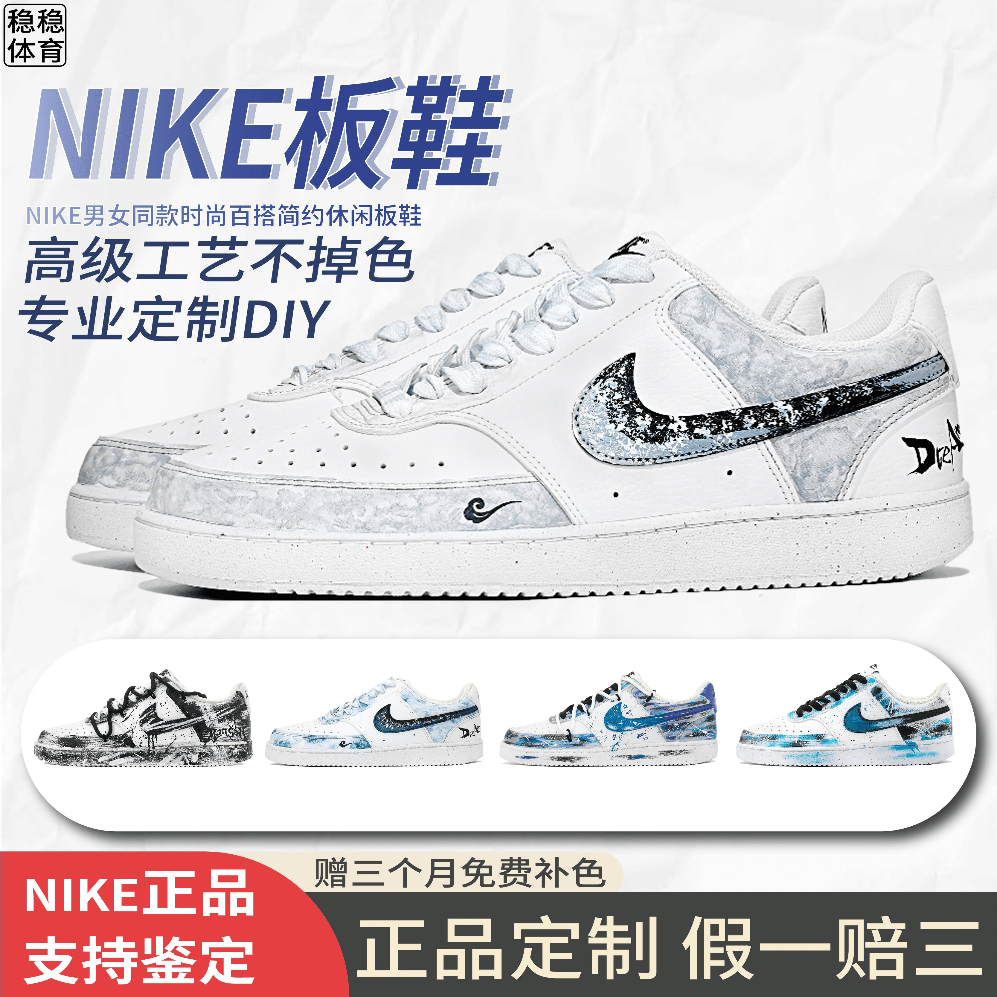 定制球鞋Nike Court Vision浮生若梦 解构高街休闲低帮板鞋男灰白,运动鞋new,板鞋,淘宝优惠券,粉丝福利购,淘宝优惠卷