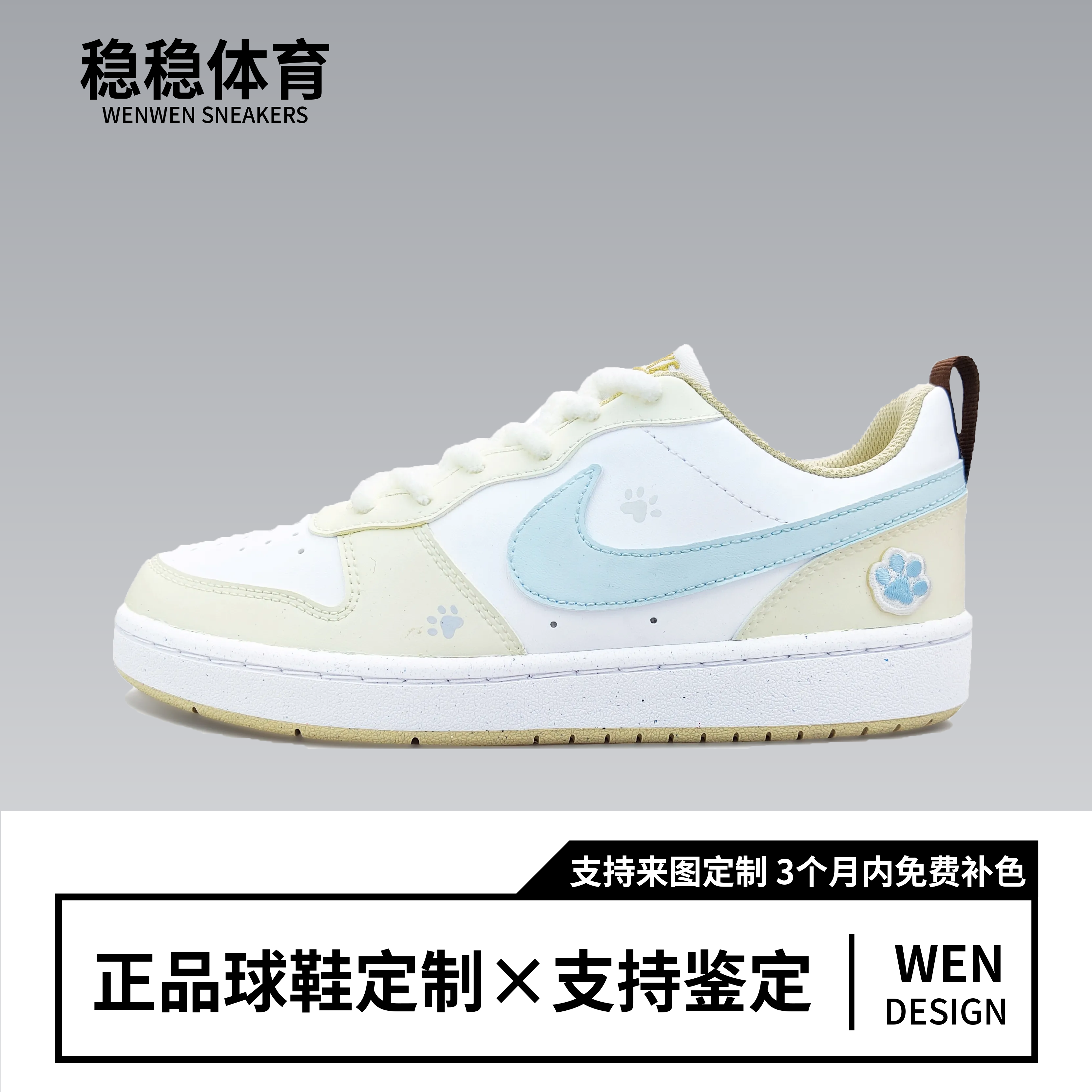 球鞋定制 Nike Court Borough Low 猫爪印印清新可爱低帮女款板鞋