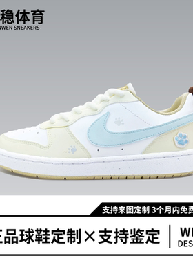 球鞋定制 Nike Court Borough Low 猫爪印印清新可爱低帮女款板鞋