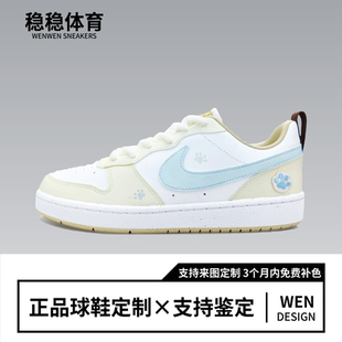 Court 球鞋 Nike 猫爪印印清新可爱低帮女款 板鞋 Low 定制 Borough