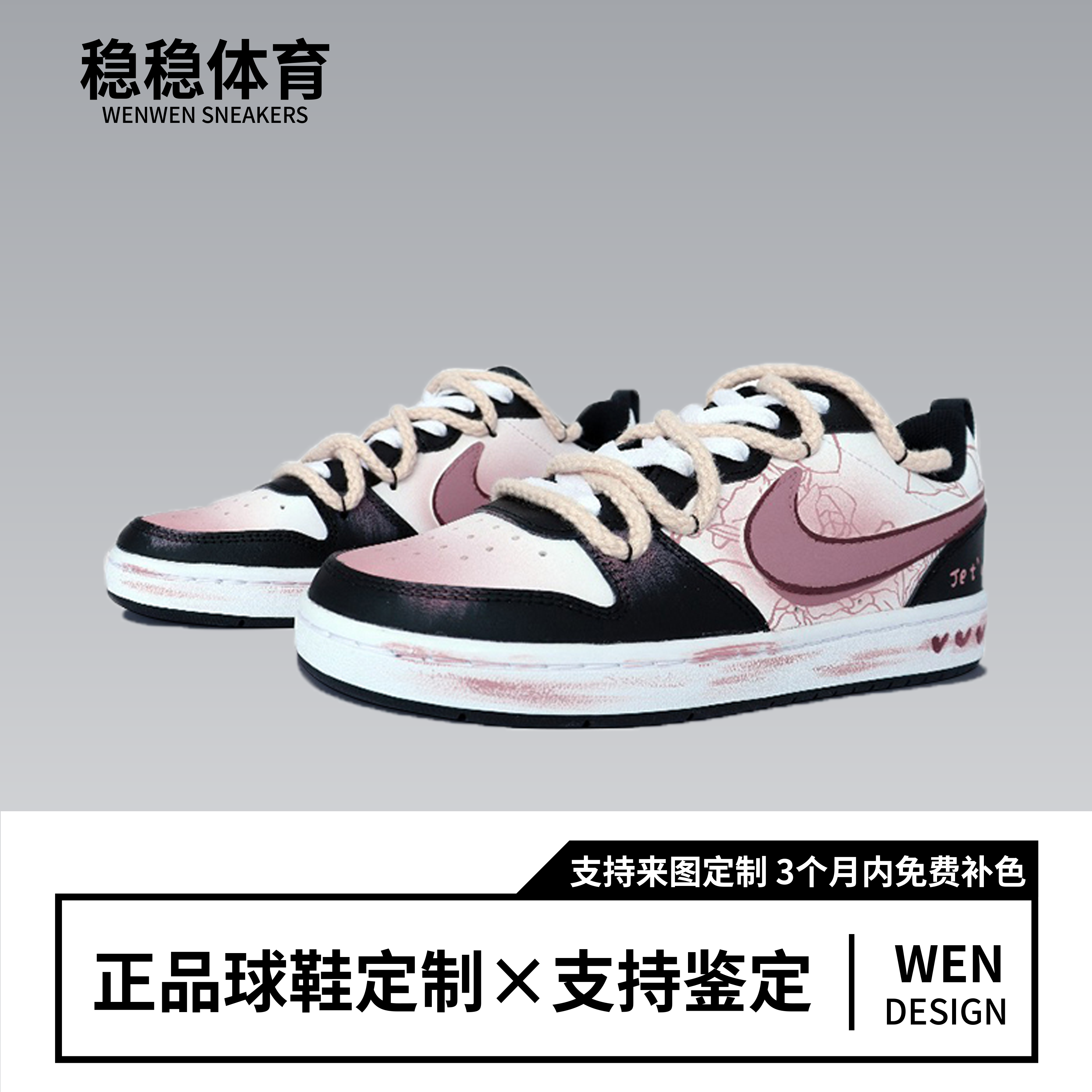 定制球鞋Nike Court Borough浪漫收集者甜酷轻便低帮板鞋女款粉墨,运动鞋new,板鞋,淘宝优惠券,粉丝福利购,淘宝优惠卷